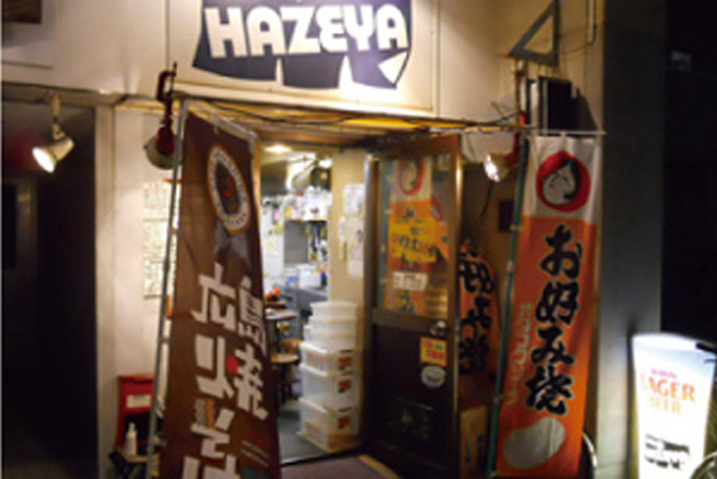 HAZEYA（はぜや）