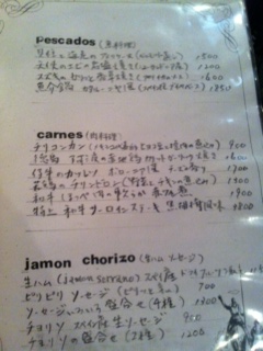 広島のホテルならパークサイドホテル広島平和公園前 若旦那の広島びいき