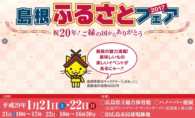 毎年恒例のこちらのイベント開催中です！