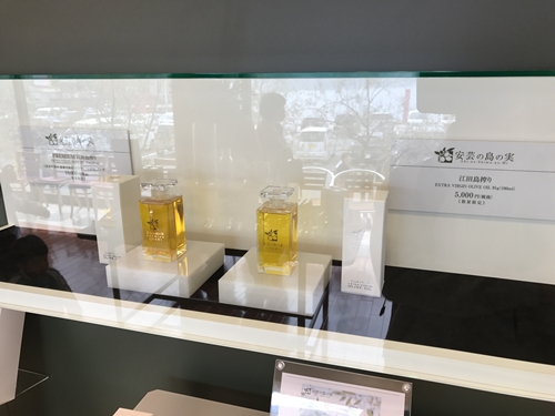 い、い、い、一万円～～～～！　　　　江田島オリーブファクトリー　その２