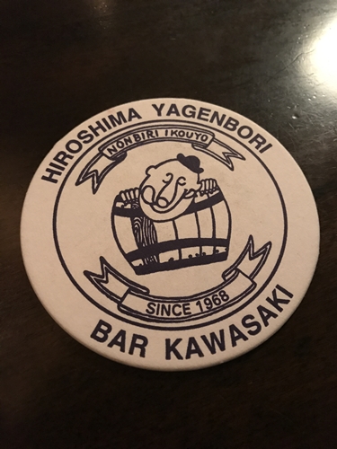 このブルーチーズが食べたくって！　　　BAR KAWASAKI
