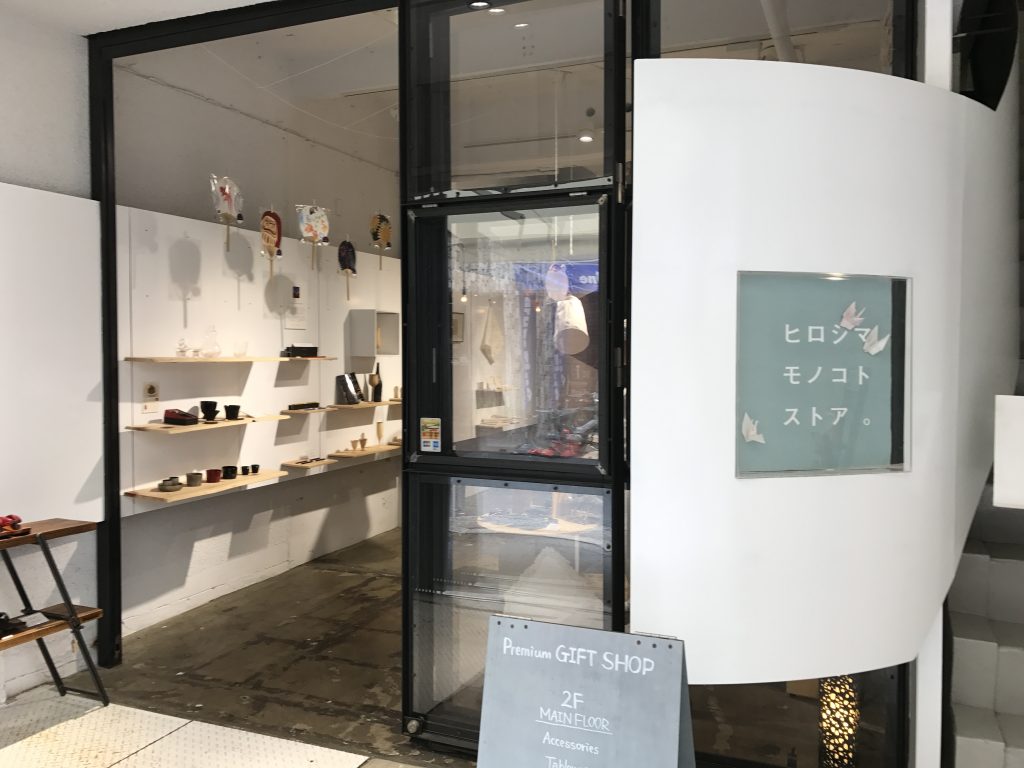 広島でお土産探しするなら！　　　ヒロシマモノコトストア。