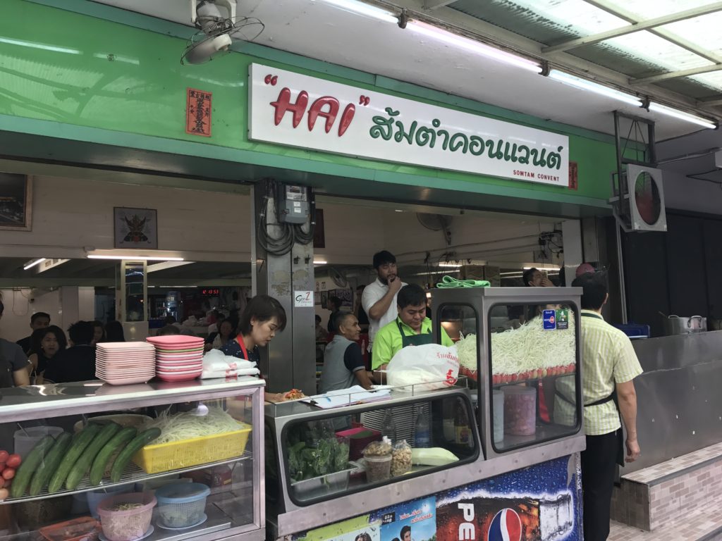 とにかくこのお店にいっちゃいます！　　　Hai Somtam Convent