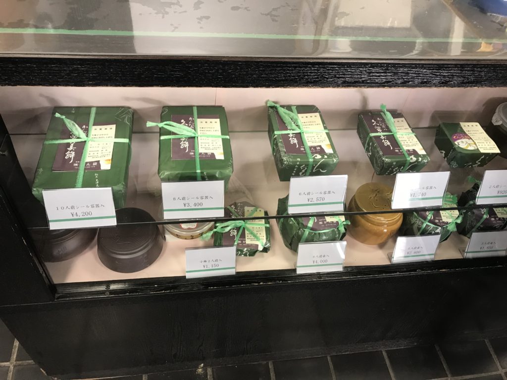 超おすすめ甘未はこれです！　　　　　かん袋