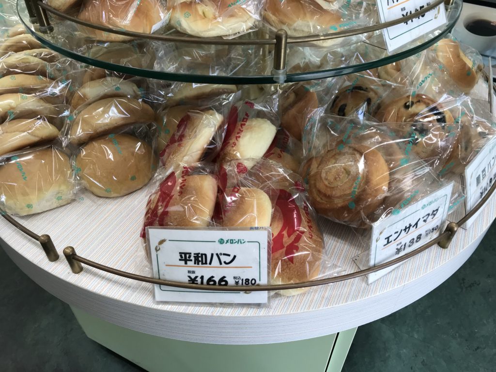 平和パン？ナナパン？　　　　メロンパン