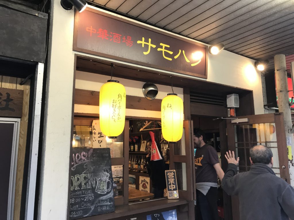 とにかく安くておいしい！海外の方にも人気！！　　　　中華酒場　サモハン　流川店