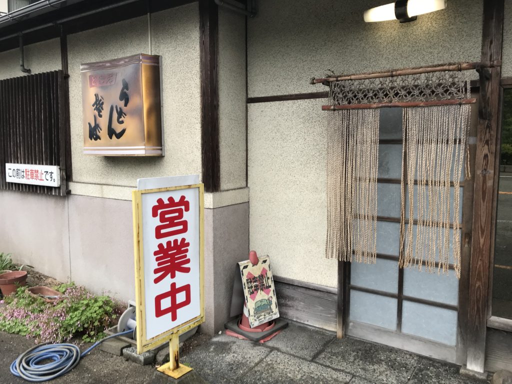 本当に運よく思い出せました！　　　　美与志ともえ