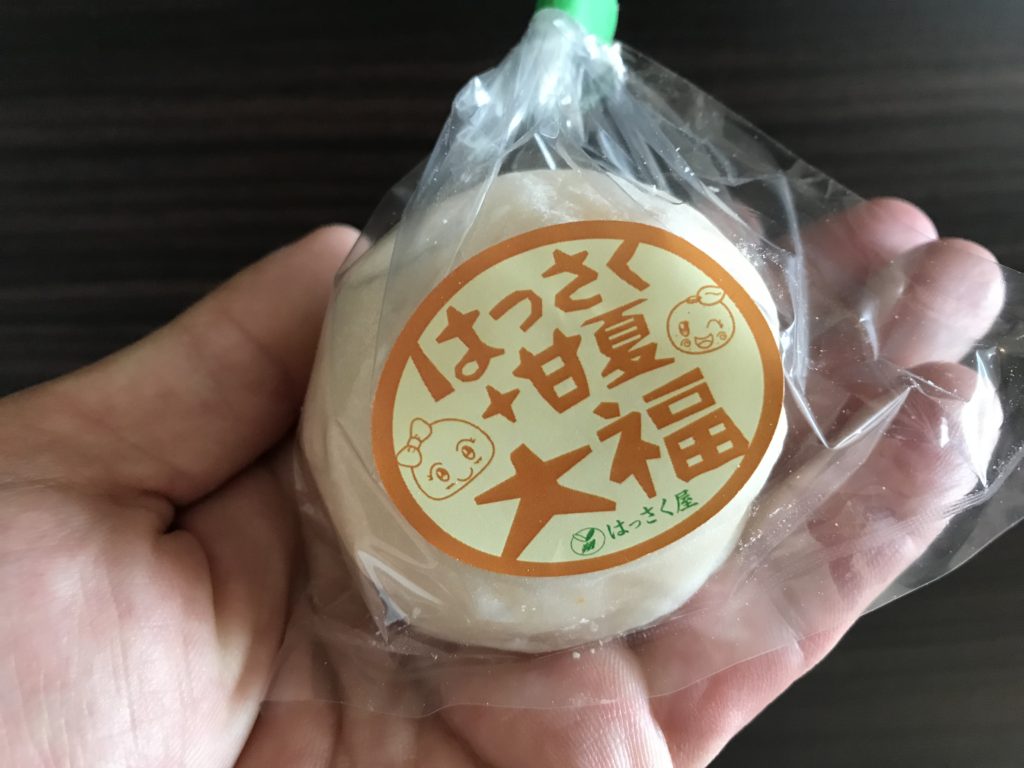 あのボランティアの方に雰囲気かぶるんです！　　　　　はっさく屋