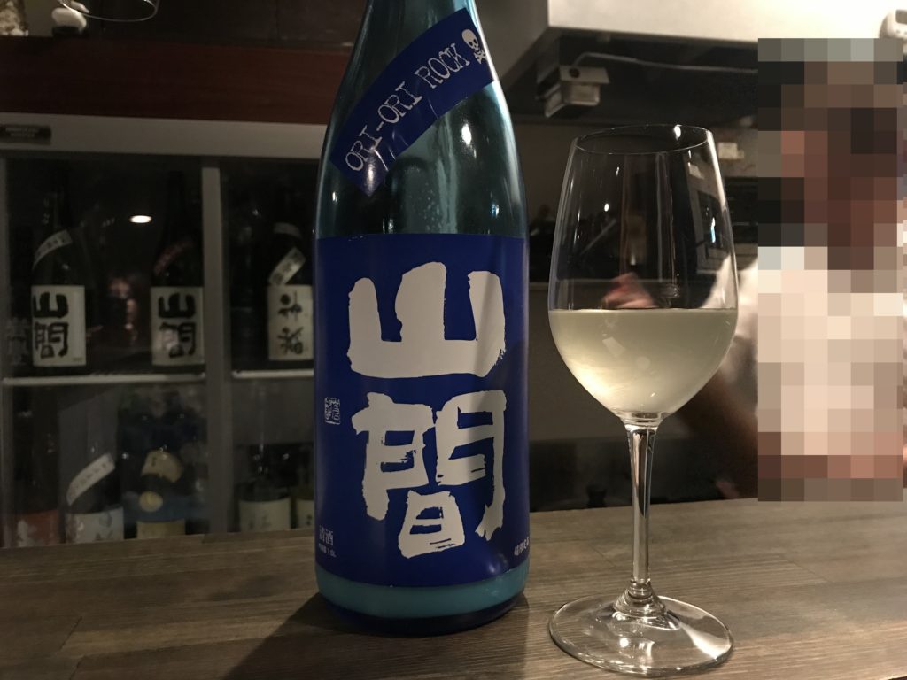 初対面ばかりで興奮！　　　　　　　　　　日本酒バル Katoya