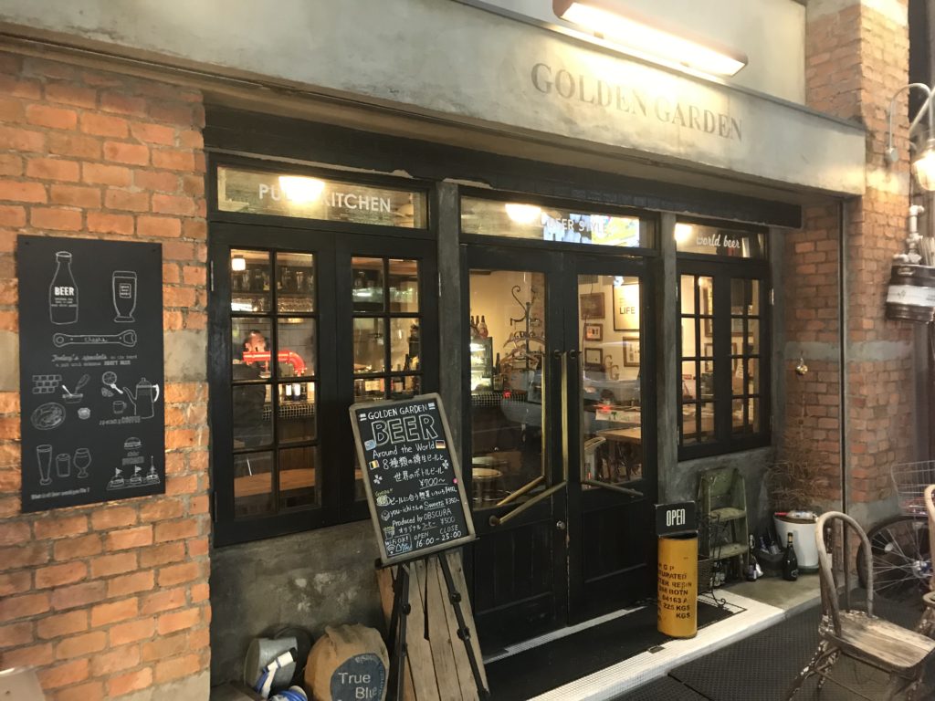 ようやく訪問できました～！　　　　　　ゴールデンガーデン