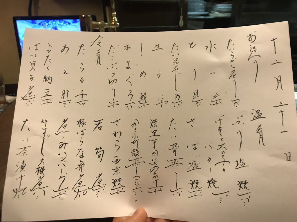 大晦日はやっぱり恒例の！　　　　　　えび一