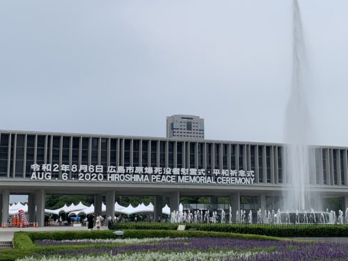 広島平和記念資料館の見学について