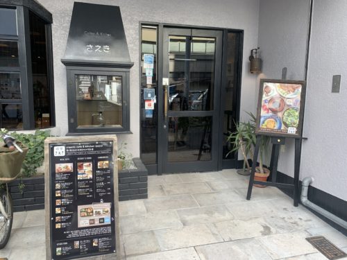 全国に、いや世界に知られたるお店が広島にあります！　　　　　　　喫茶さえき