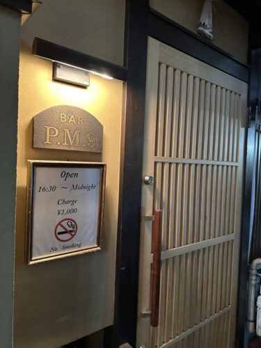 東京出張の際にいいお店紹介いただきました！　　　　PM９