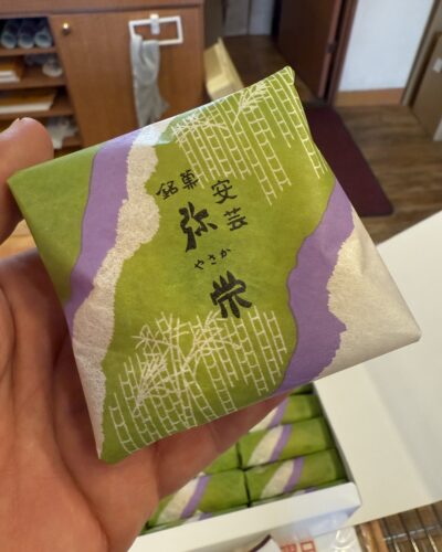 あっ！弥栄がない！と思ったら！　　　　コペイカ大竹駅前店